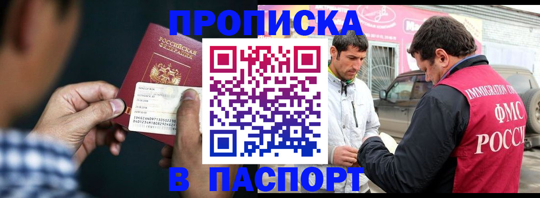 регистрация в Камчатской области