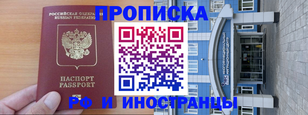 регистрация для дет. сада в Камчатской области